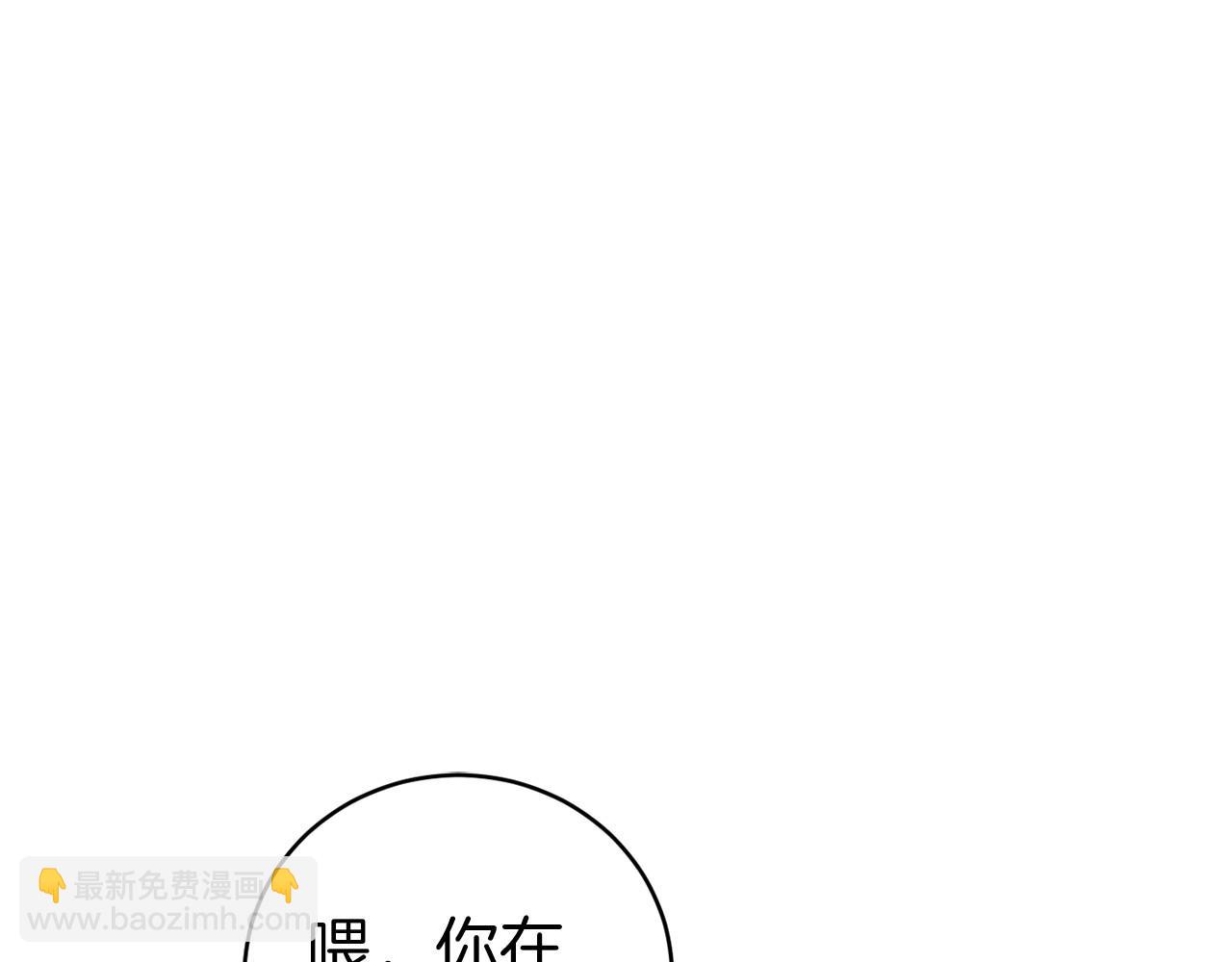 第16话 来攻击我(1/5)-第16话