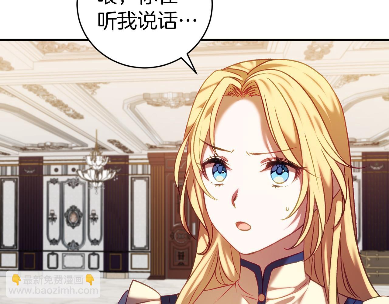 第16话 来攻击我(1/5)-第16话