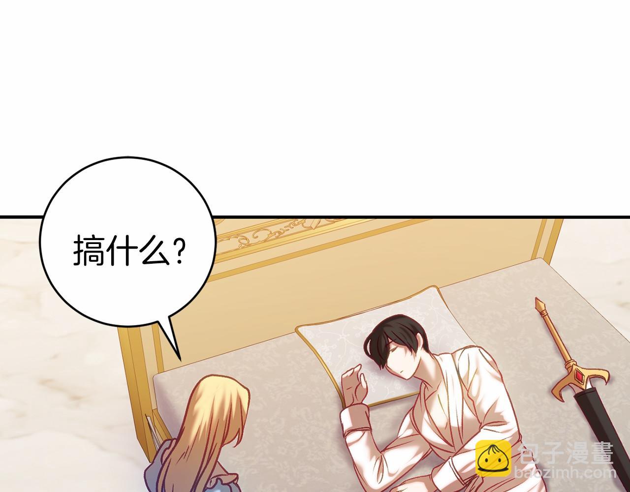 第16话 来攻击我(1/5)-第16话