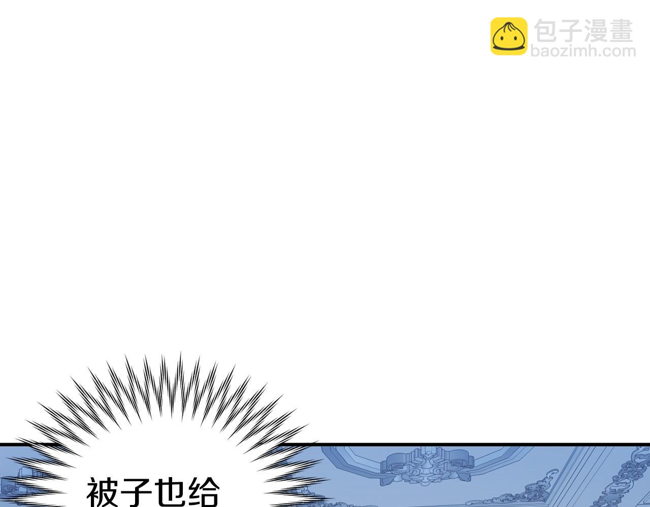 第16话 来攻击我(1/5)-第16话