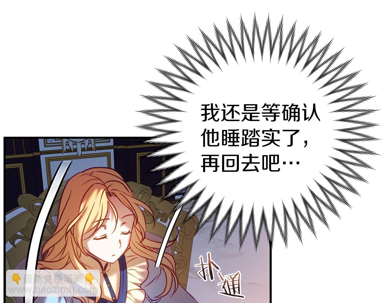 第16话 来攻击我(1/5)-第16话