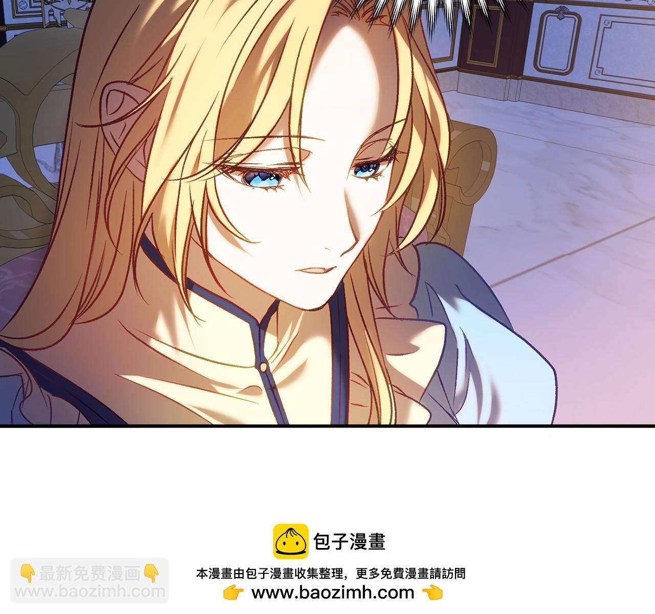 第16话 来攻击我(1/5)-第16话