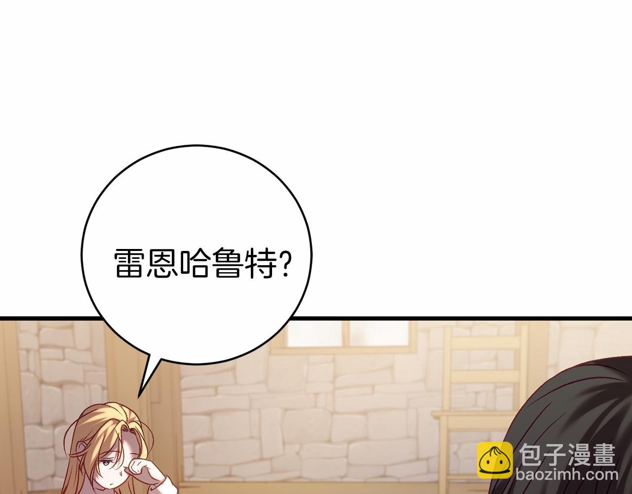 第18话 萌宠登场(1/5)-第18话