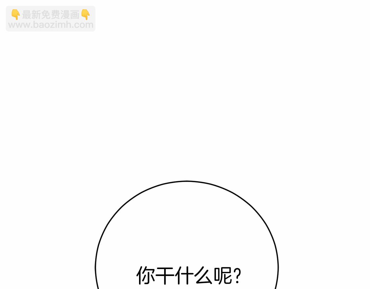 第18话 萌宠登场(1/5)-第18话