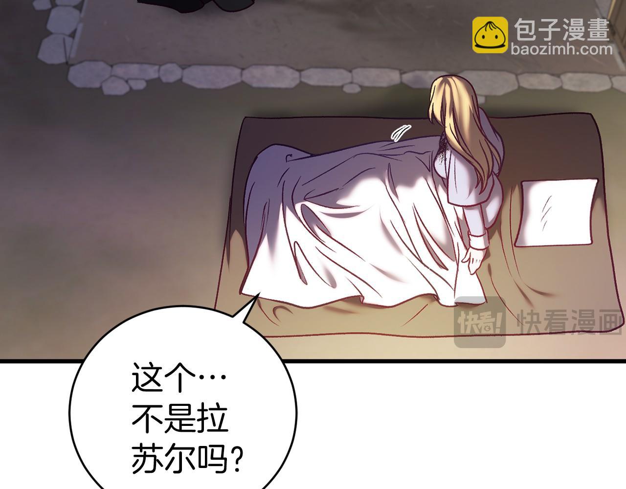 第18话 萌宠登场(1/5)-第18话