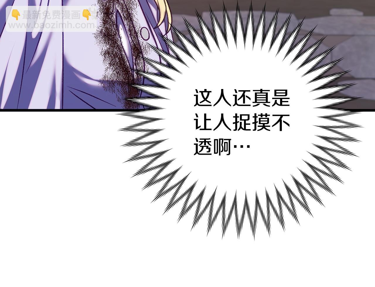 第18话 萌宠登场(1/5)-第18话