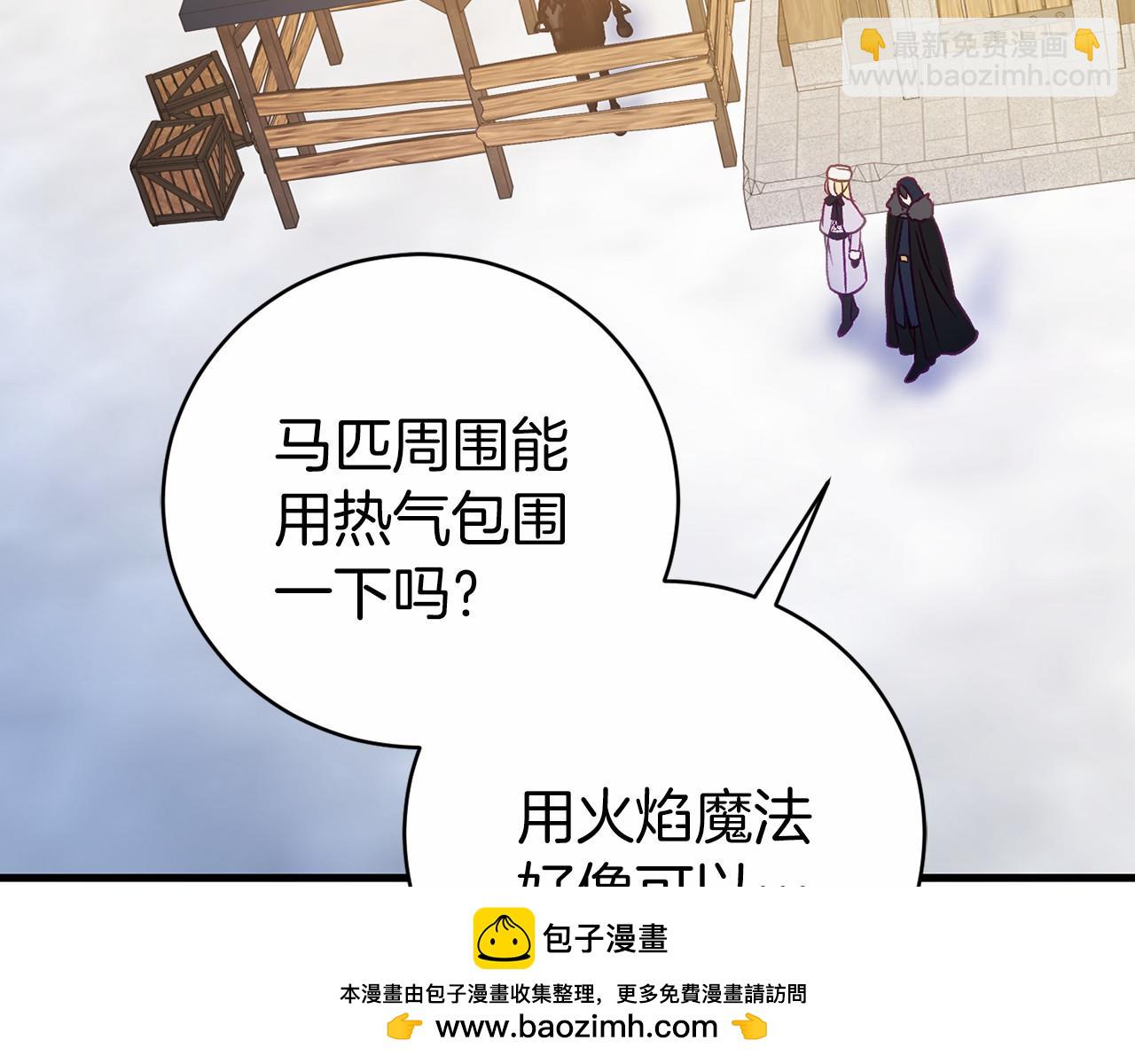 第18话 萌宠登场(1/5)-第18话