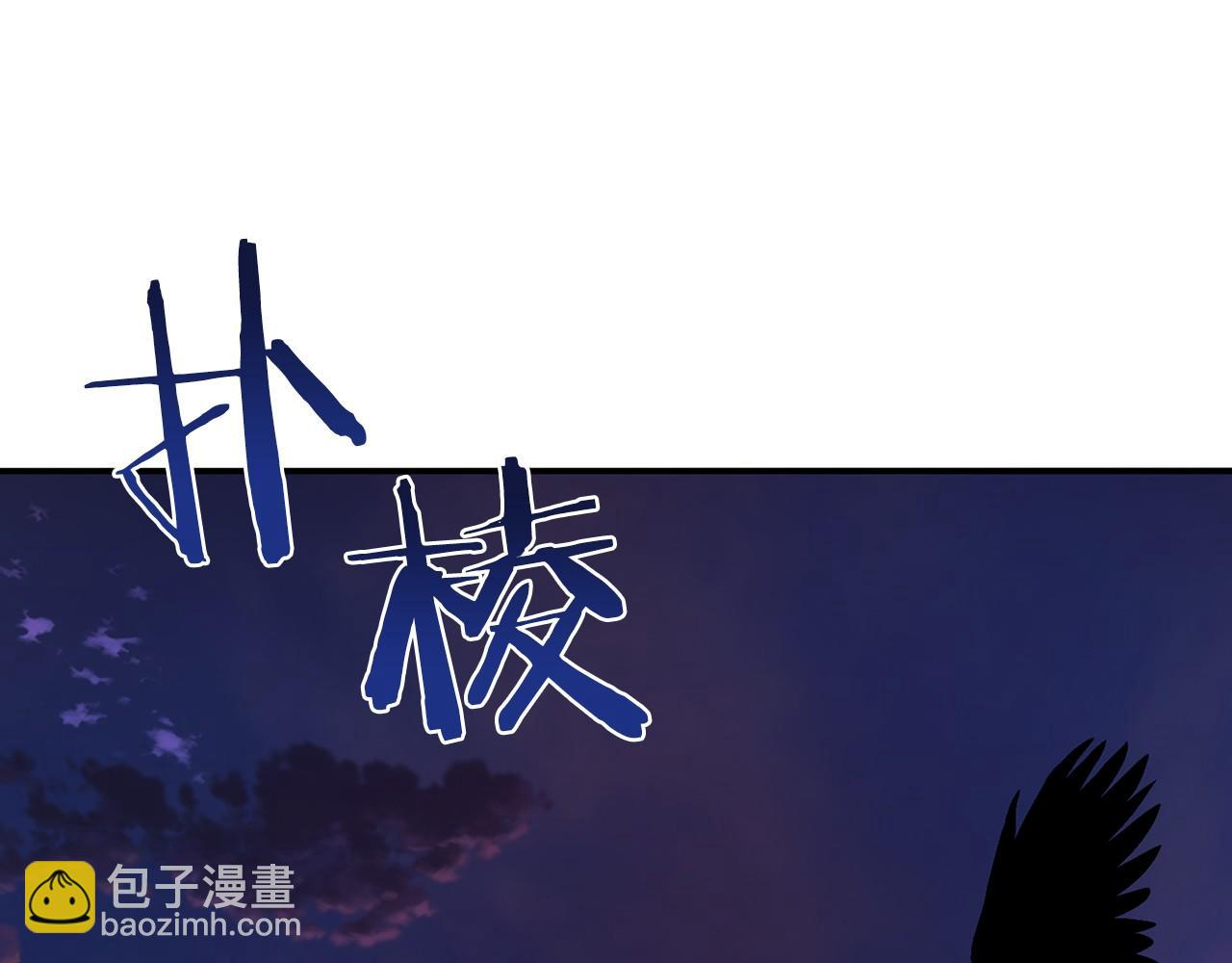 第20话 解除诅咒的方法(1/4)-第20话