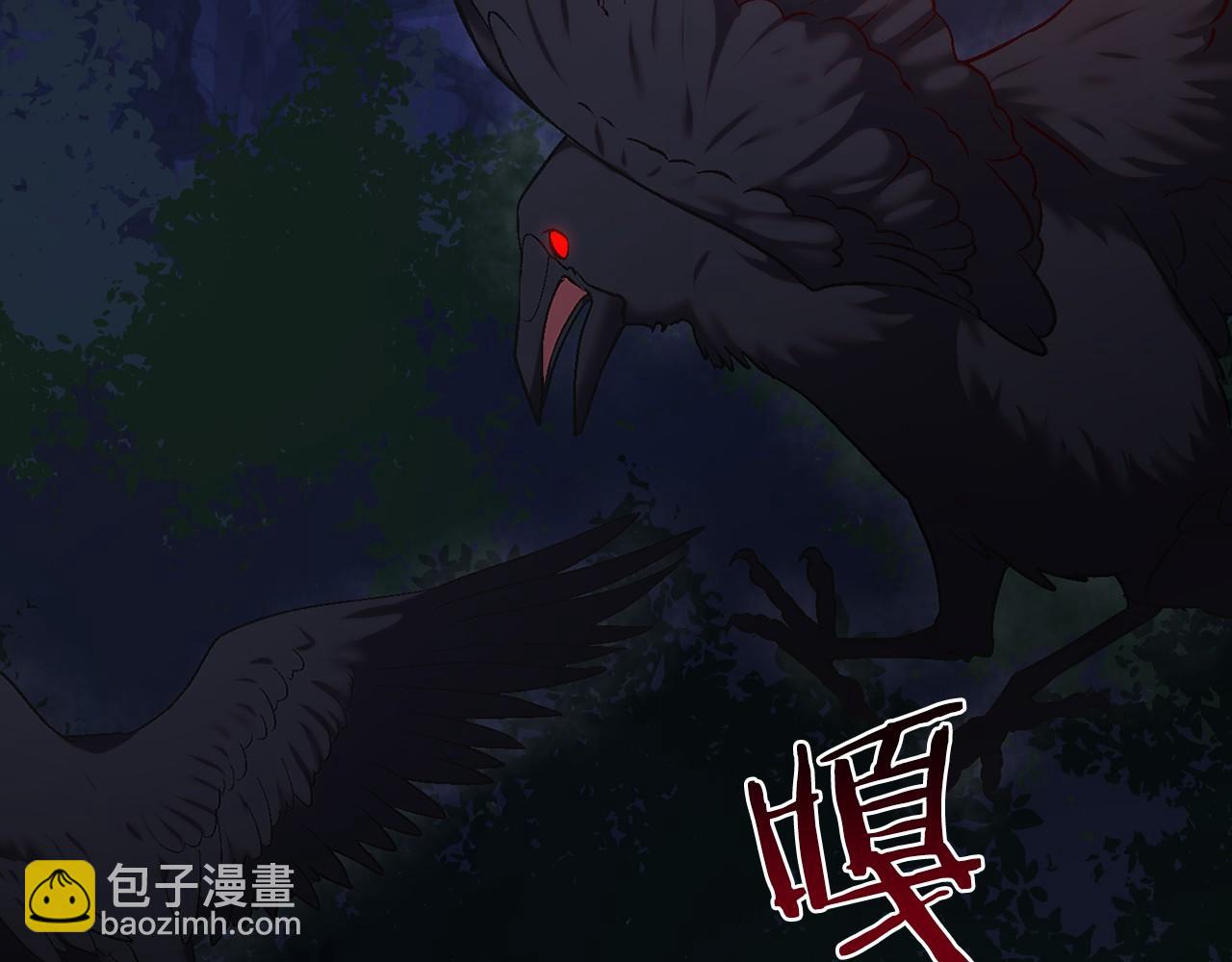 第20话 解除诅咒的方法(1/4)-第20话