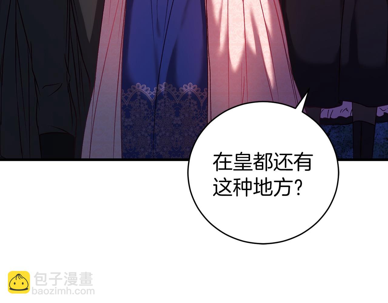 第20话 解除诅咒的方法(1/4)-第20话