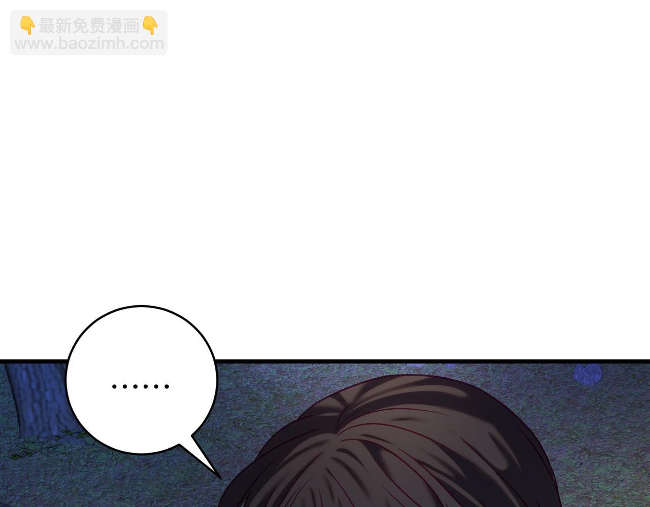 第20话 解除诅咒的方法(1/4)-第20话