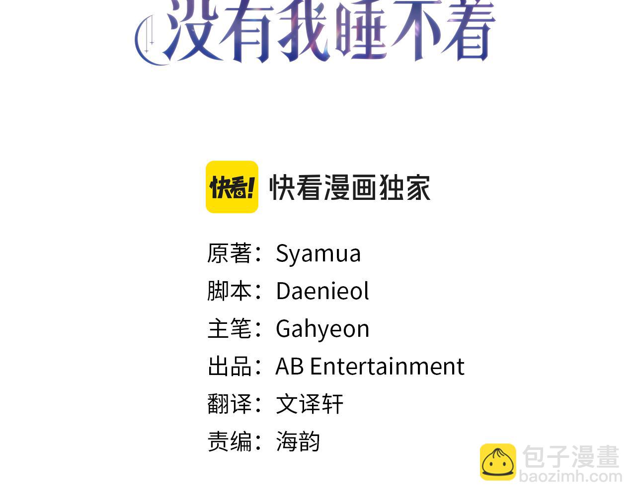 第20话 解除诅咒的方法(1/4)-第20话