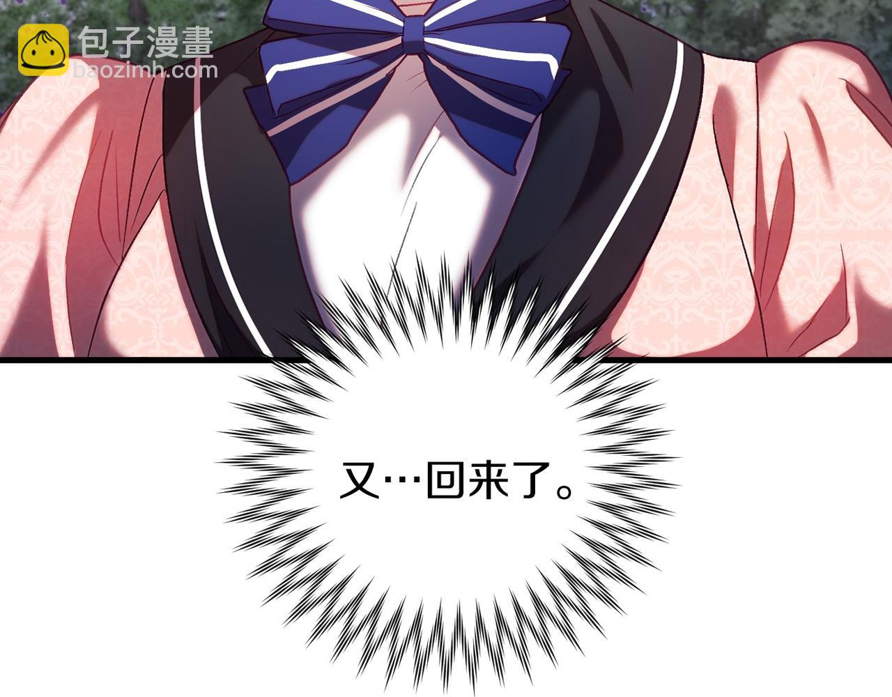 第20话 解除诅咒的方法(1/4)-第20话