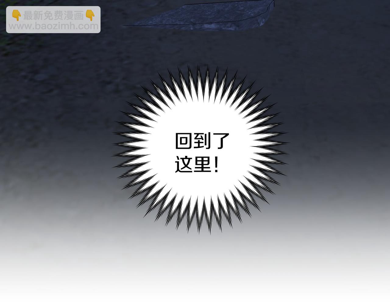 第20话 解除诅咒的方法(1/4)-第20话