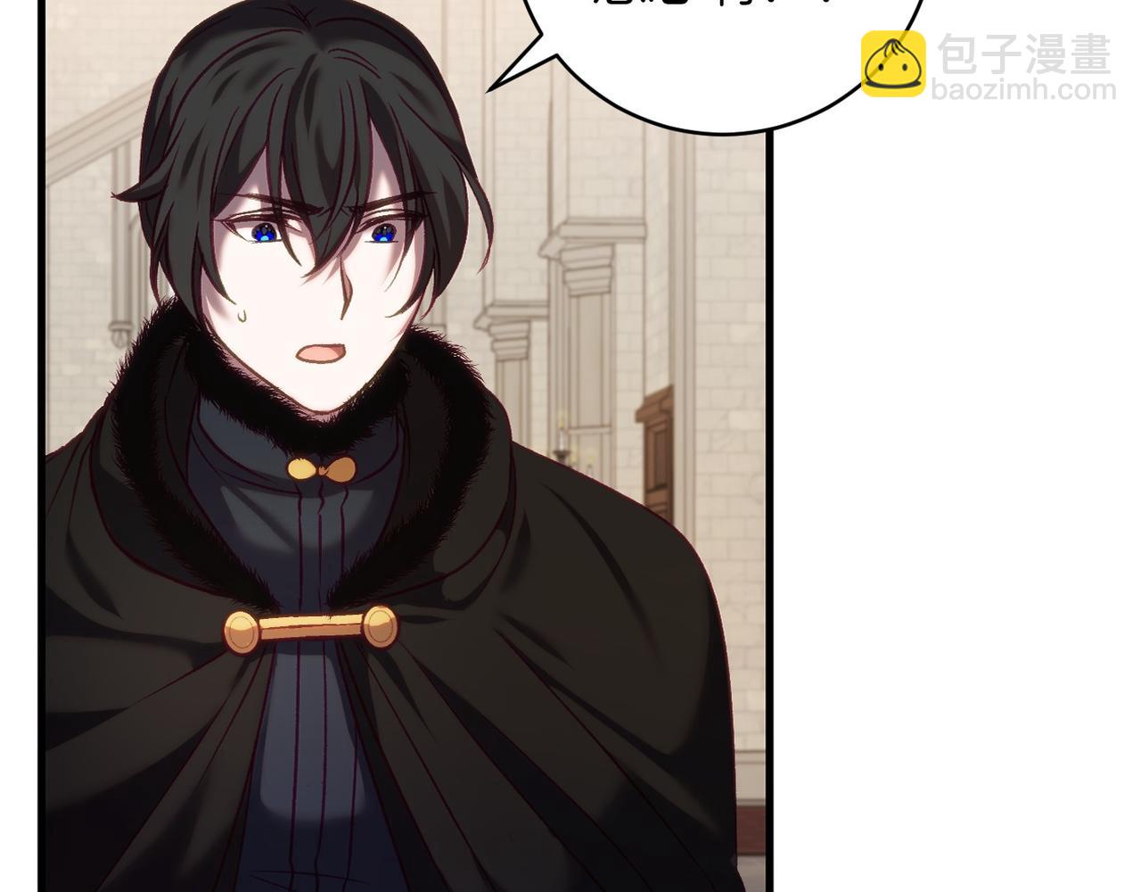 第20话 解除诅咒的方法(1/4)-第20话