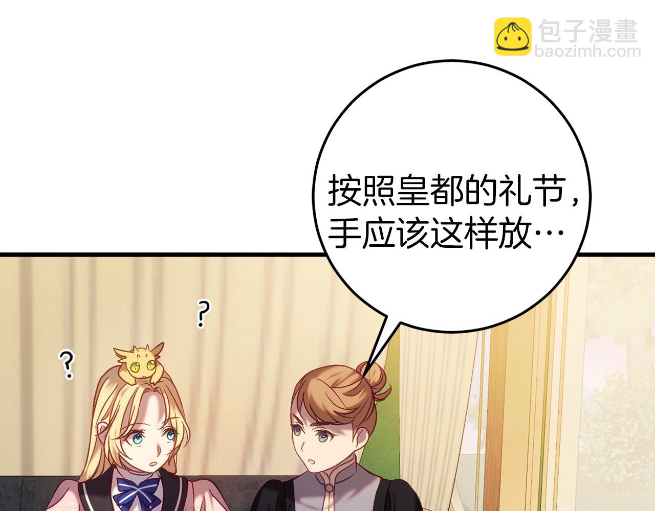 第22話 初次进宫(1/5)-第22话