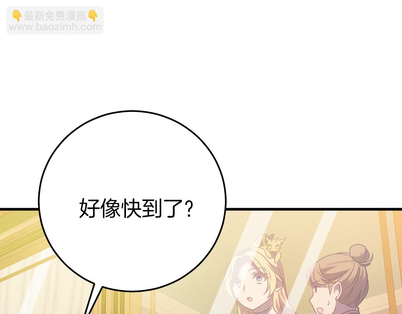 第22話 初次进宫(1/5)-第22话