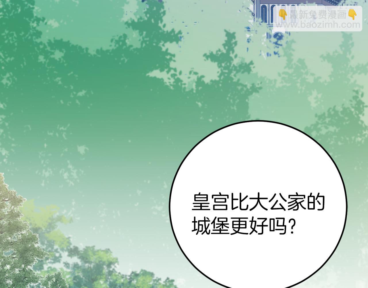 第22話 初次进宫(1/5)-第22话