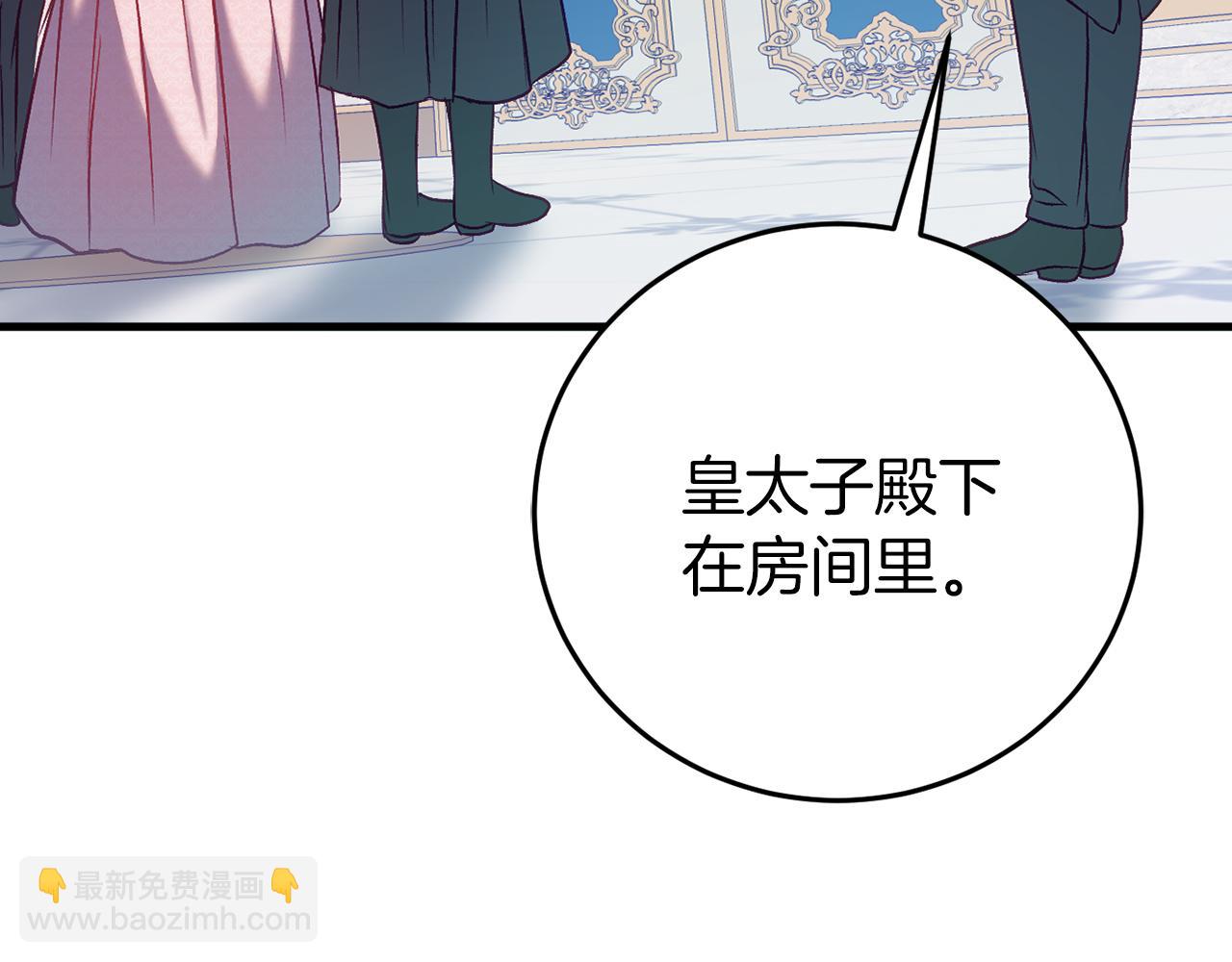 第22話 初次进宫(1/5)-第22话