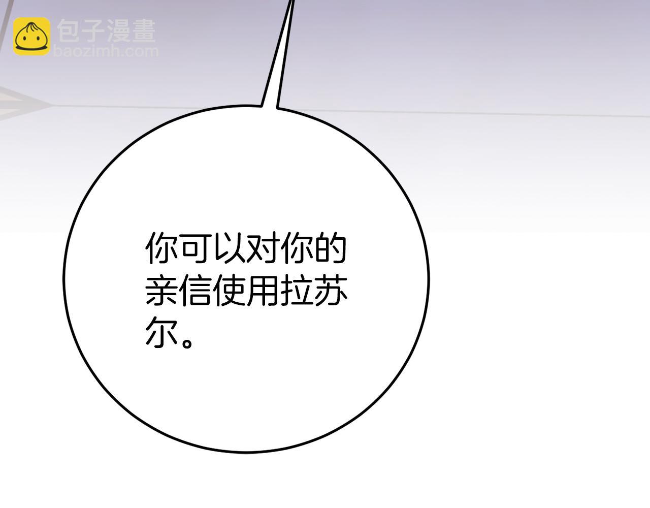 第22話 初次进宫(1/5)-第22话