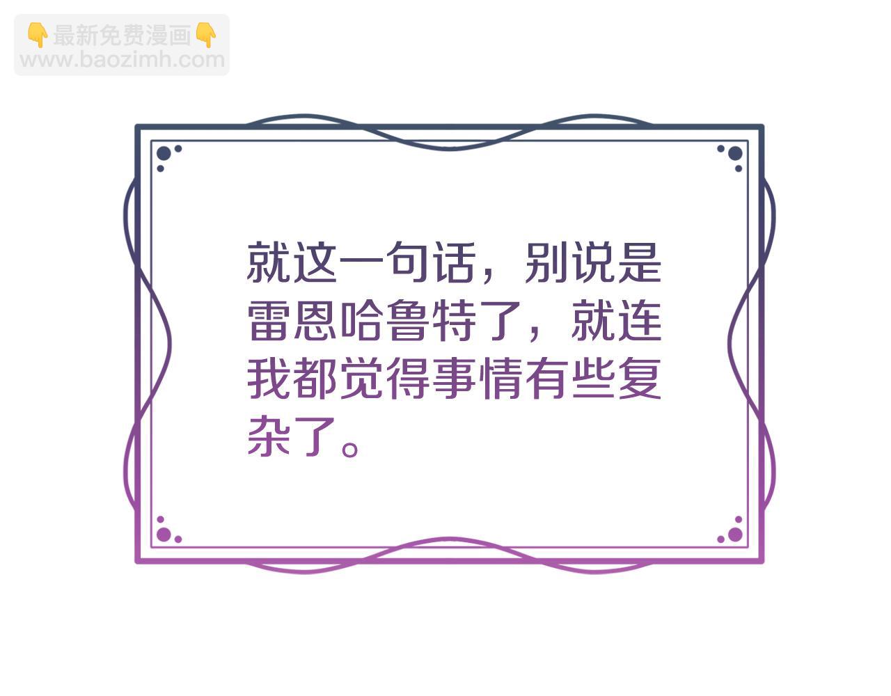 第22話 初次进宫(1/5)-第22话