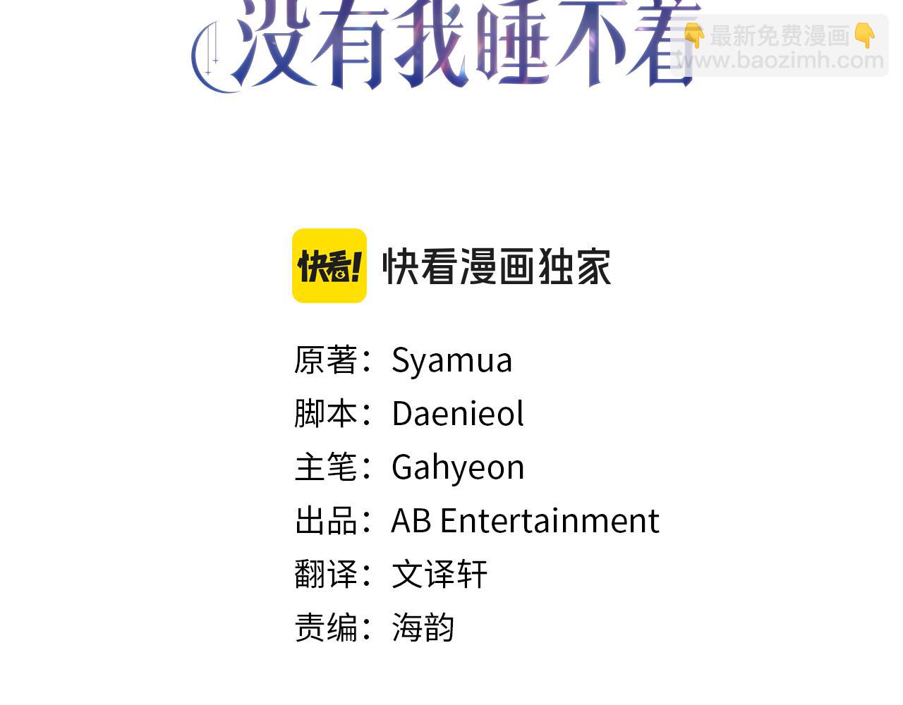 第24话 被软禁(1/5)-第24话