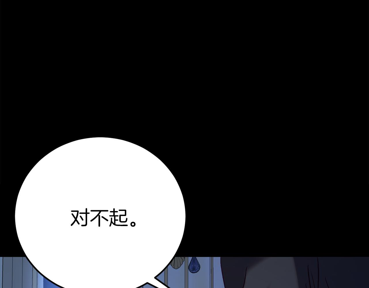 第24话 被软禁(1/5)-第24话