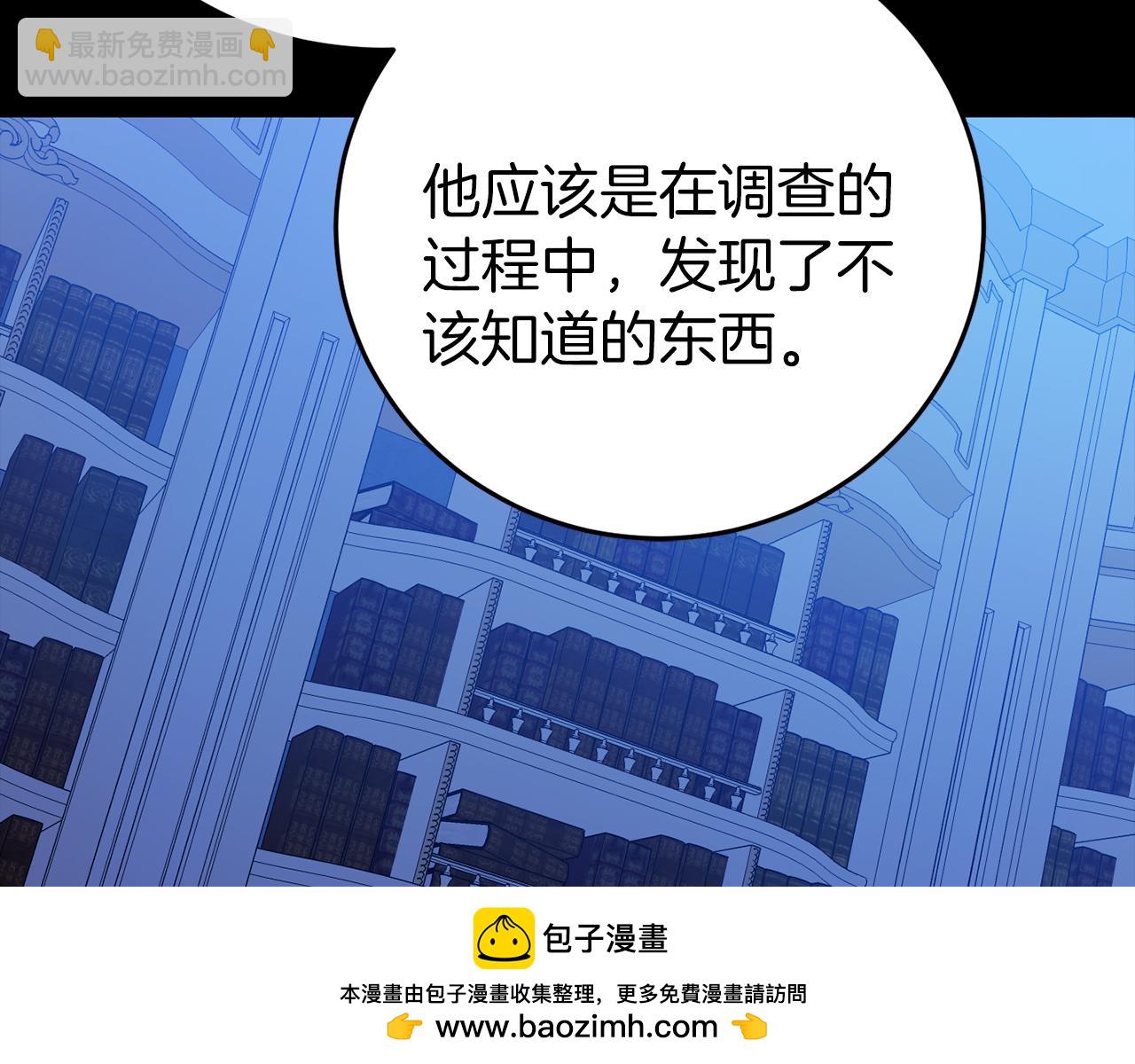 第24话 被软禁(1/5)-第24话