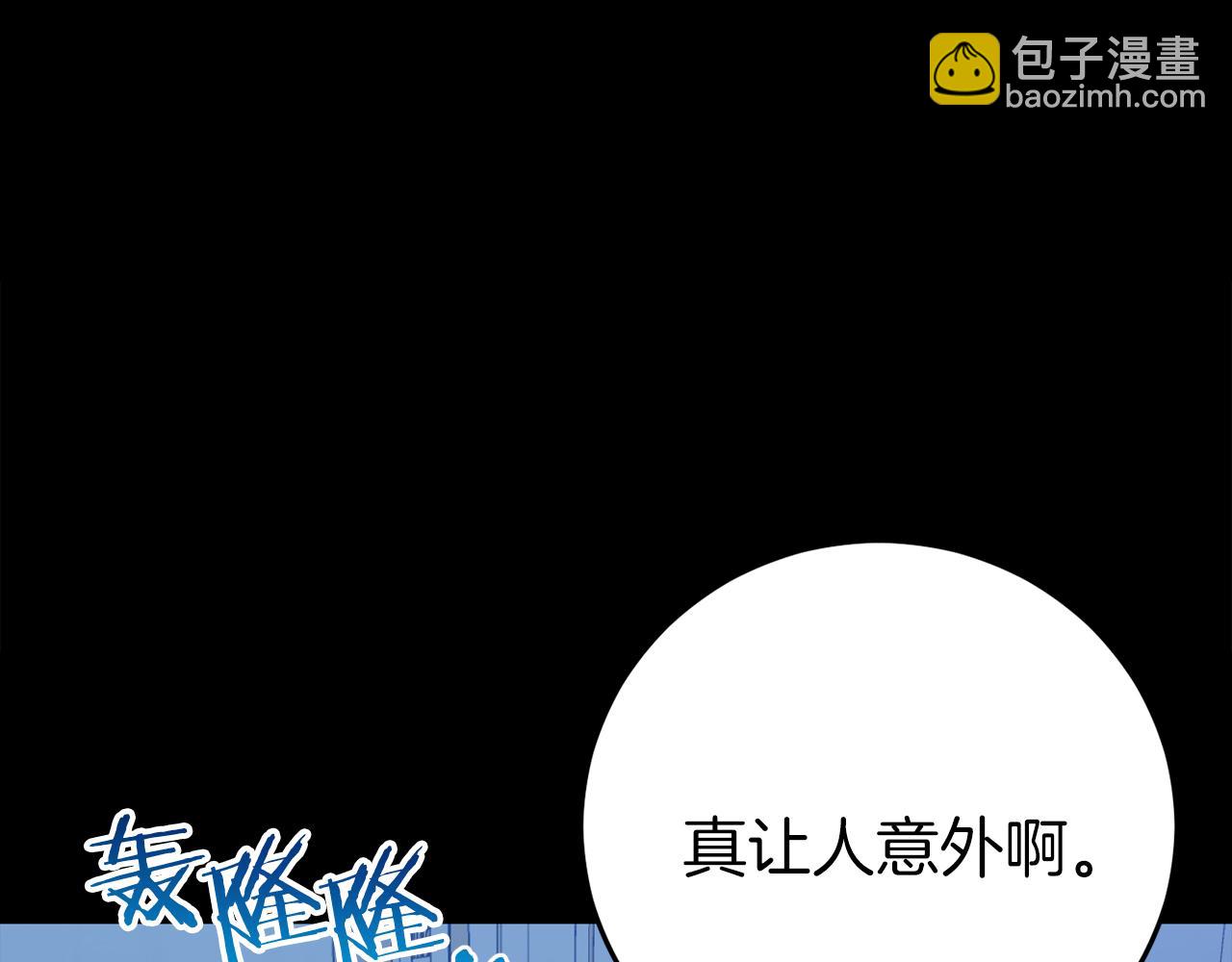 第24话 被软禁(1/5)-第24话