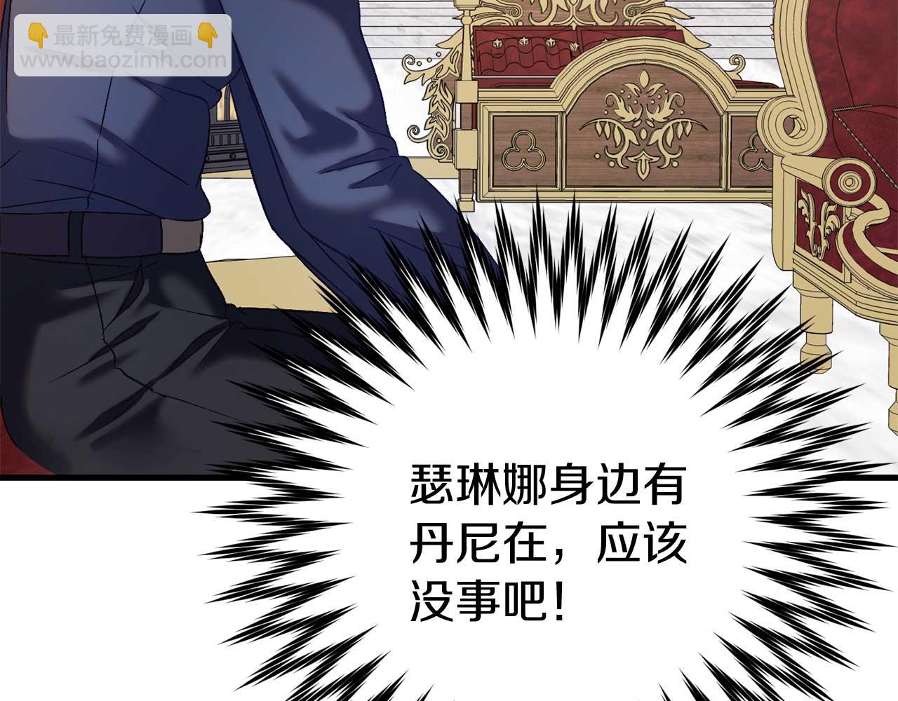 第26话 逃走(1/5)-第26话