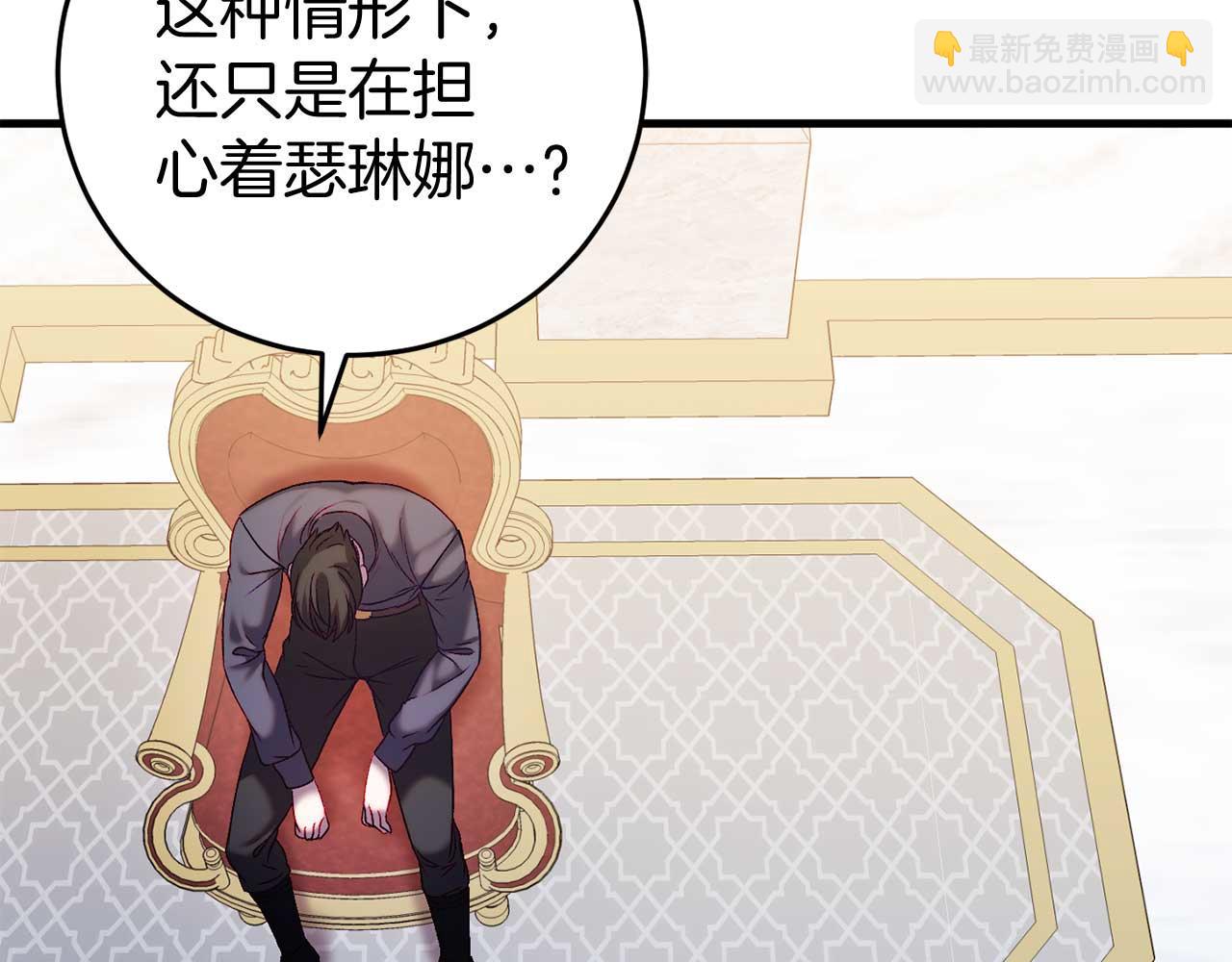 第26话 逃走(1/5)-第26话