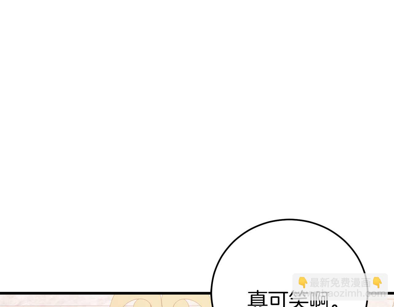 第26话 逃走(1/5)-第26话