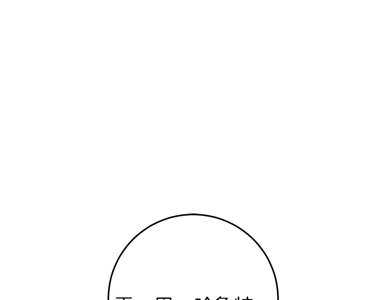 第26话 逃走(1/5)-第26话