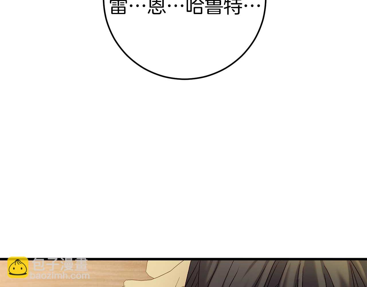 第26话 逃走(1/5)-第26话