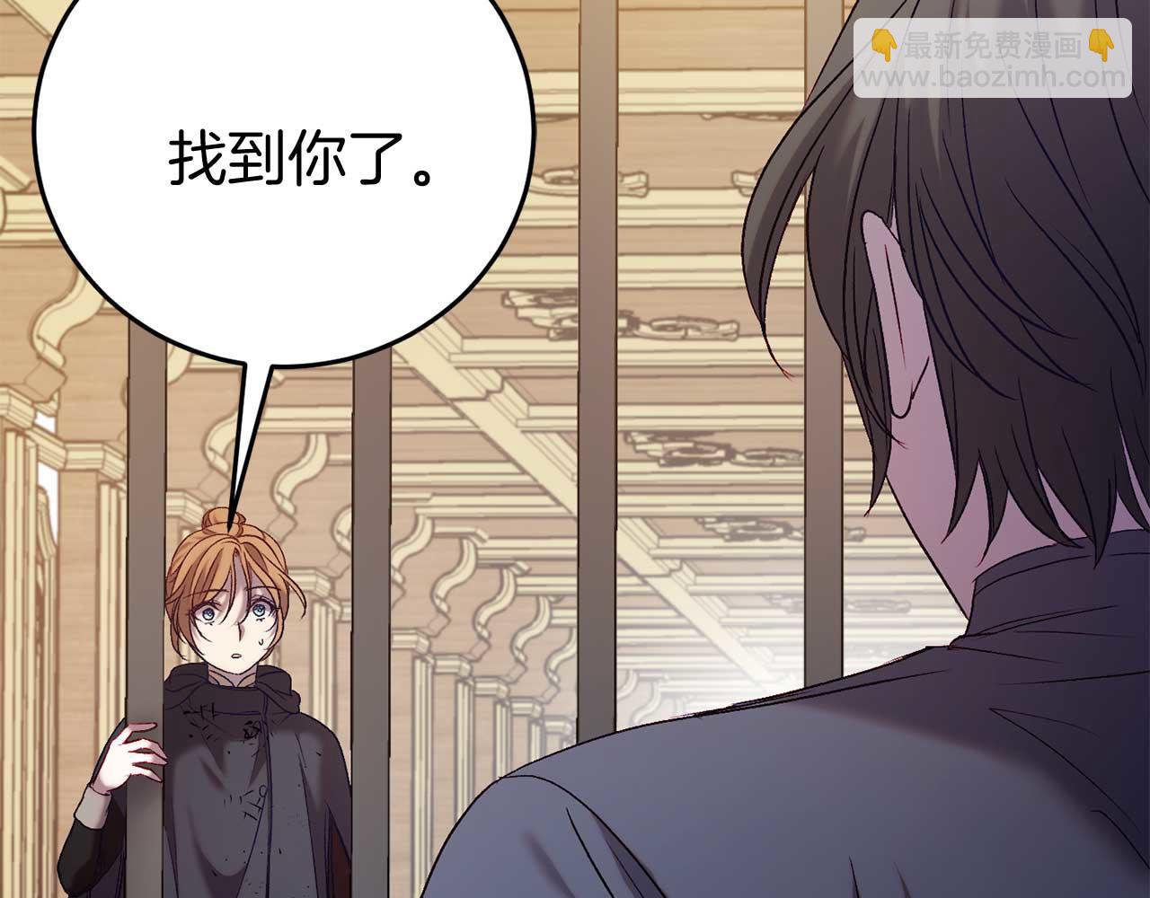 第26话 逃走(1/5)-第26话