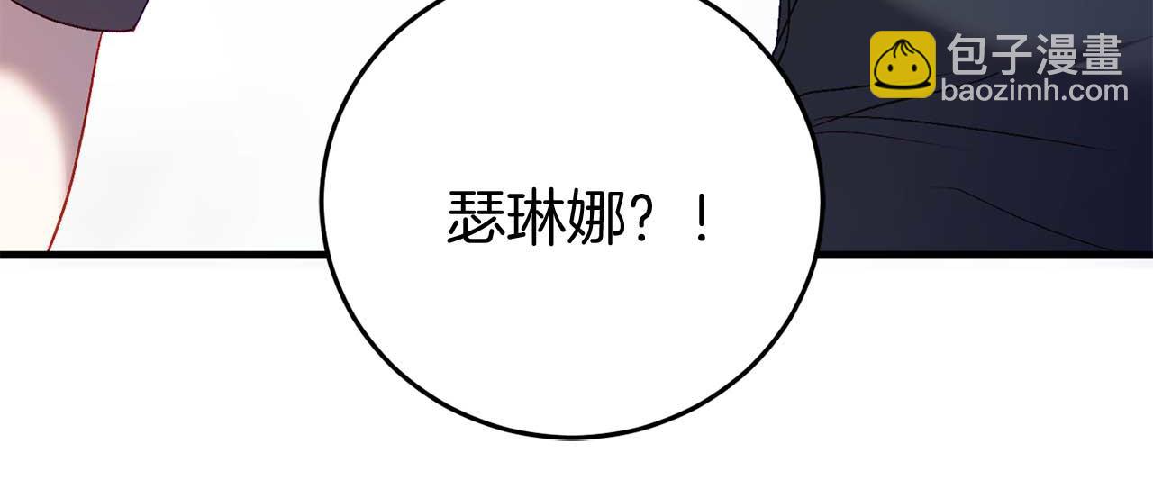 第26话 逃走(1/5)-第26话