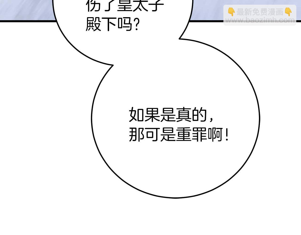 第26话 逃走(1/5)-第26话