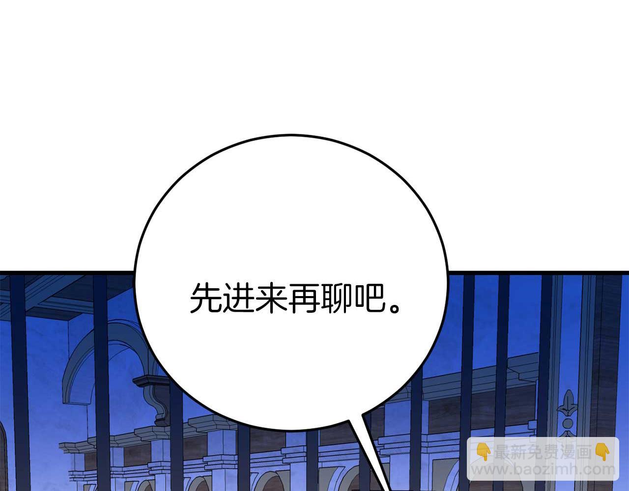 第26话 逃走(1/5)-第26话