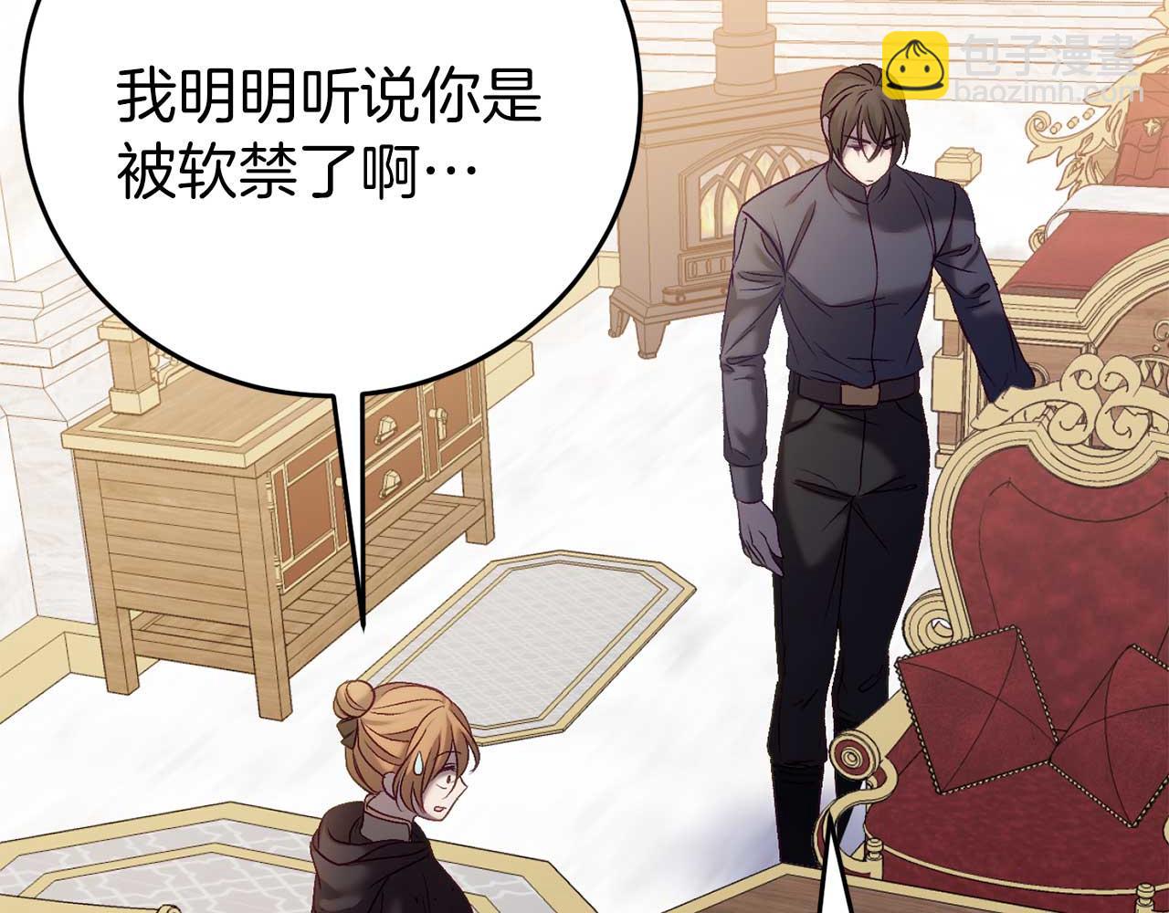 第26话 逃走(1/5)-第26话