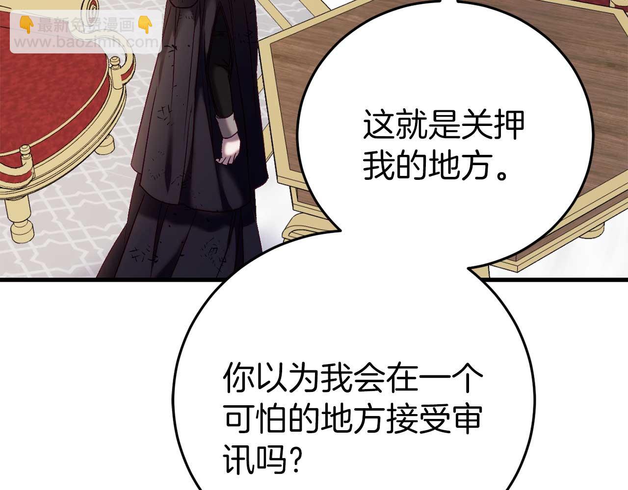 第26话 逃走(1/5)-第26话