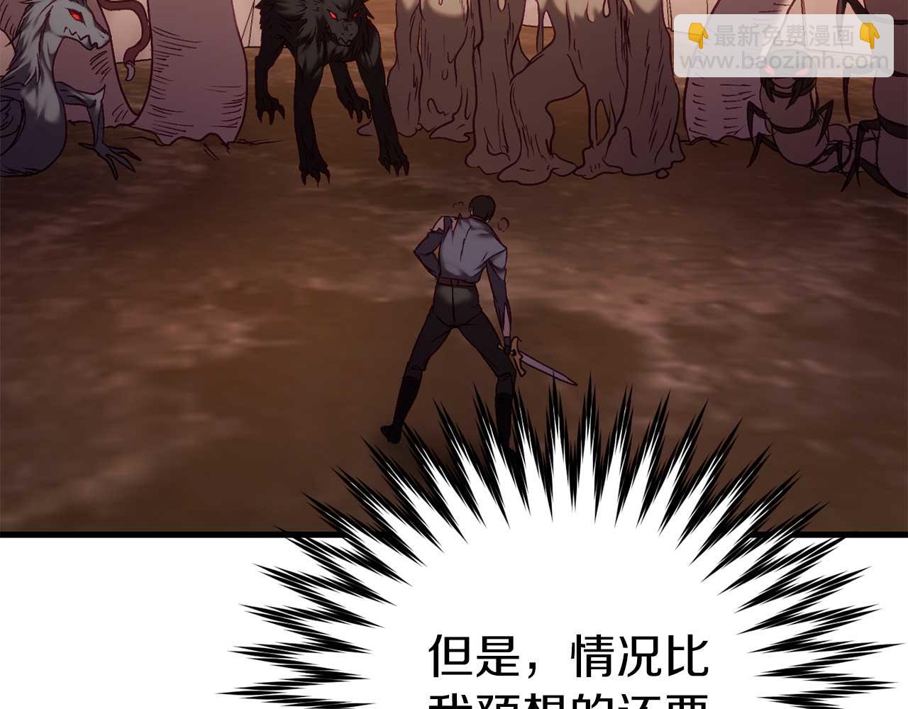 第28话 身负重伤(1/5)-第28话