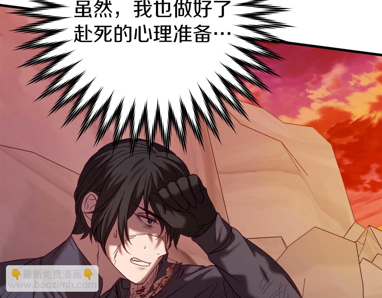 第28话 身负重伤(1/5)-第28话