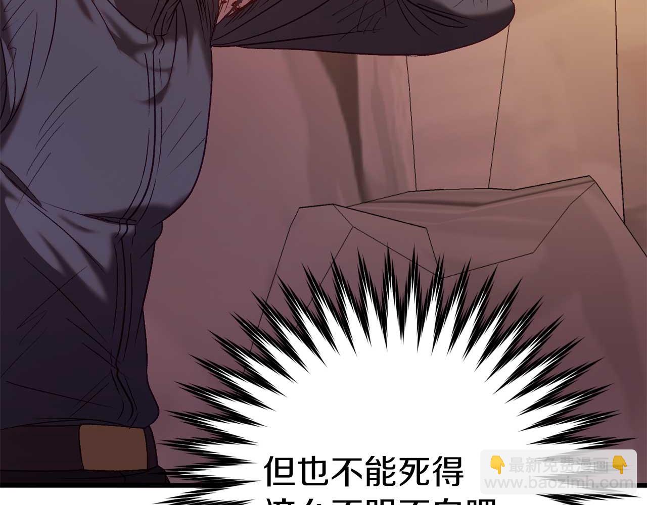 第28话 身负重伤(1/5)-第28话