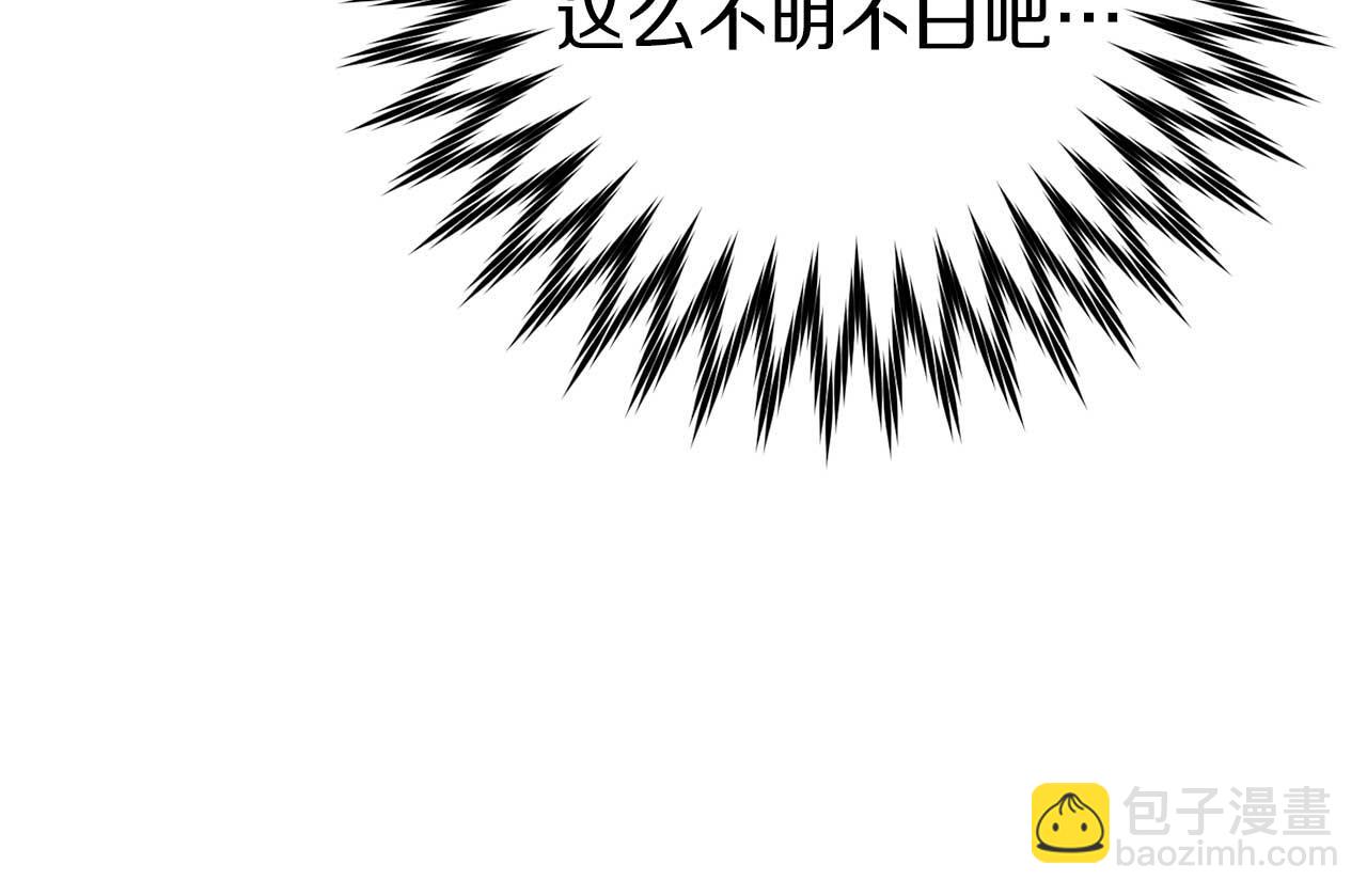 第28话 身负重伤(1/5)-第28话