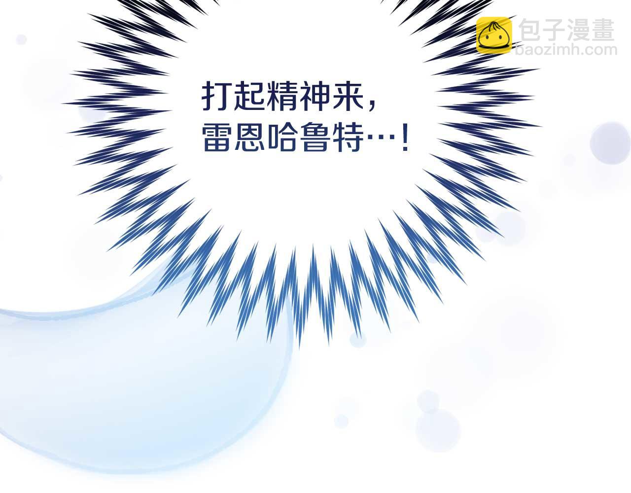 第28话 身负重伤(1/5)-第28话