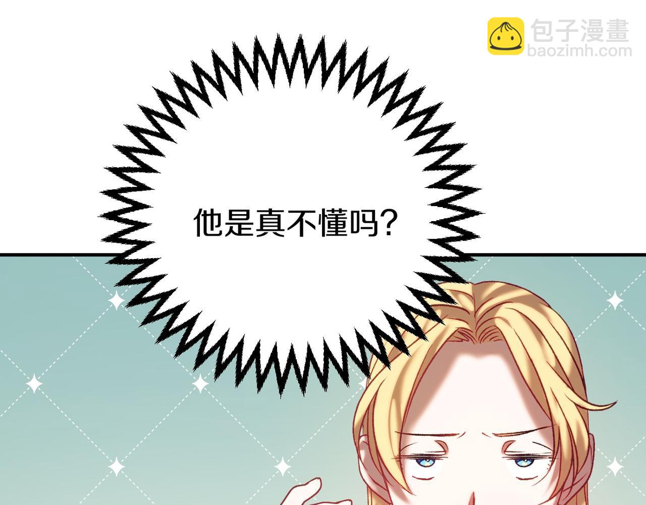 第4话 吃撑了(1/5)-第4话