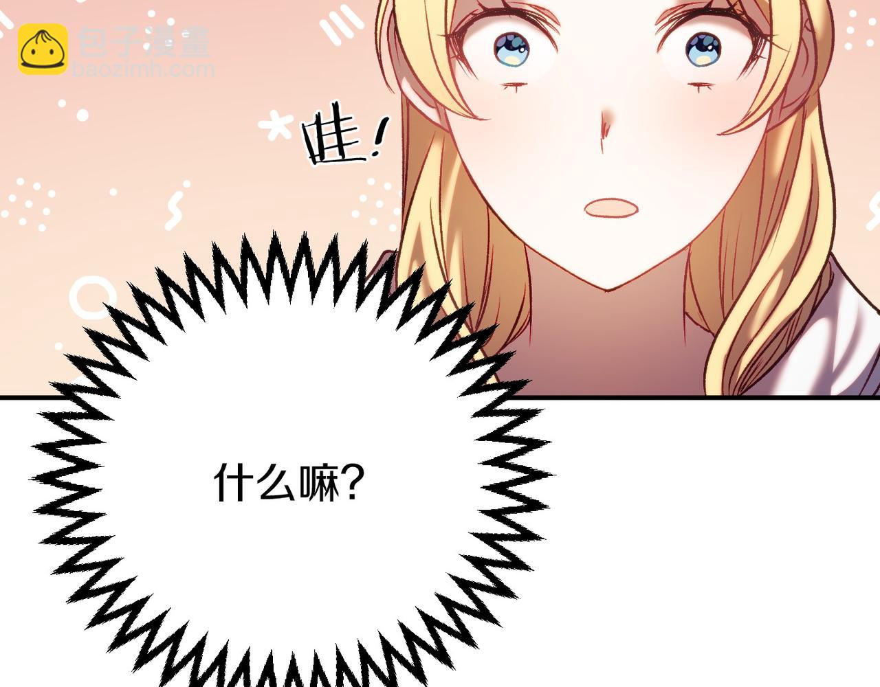 第4话 吃撑了(1/5)-第4话