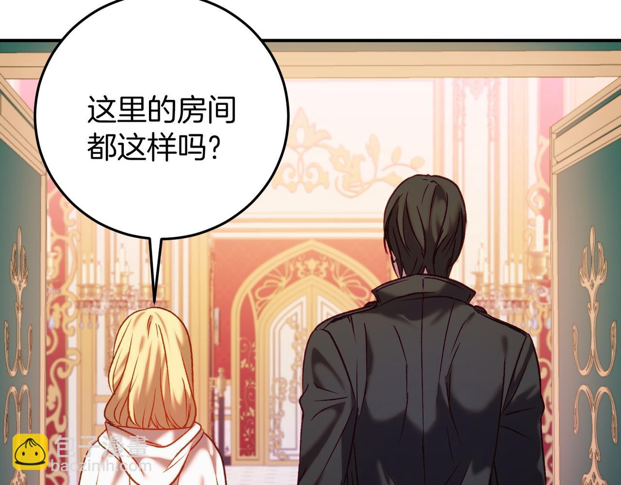 第4话 吃撑了(1/5)-第4话