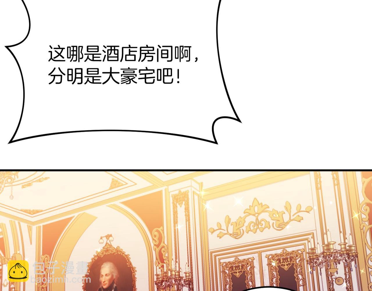 第4话 吃撑了(1/5)-第4话