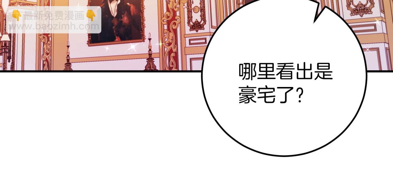 第4话 吃撑了(1/5)-第4话